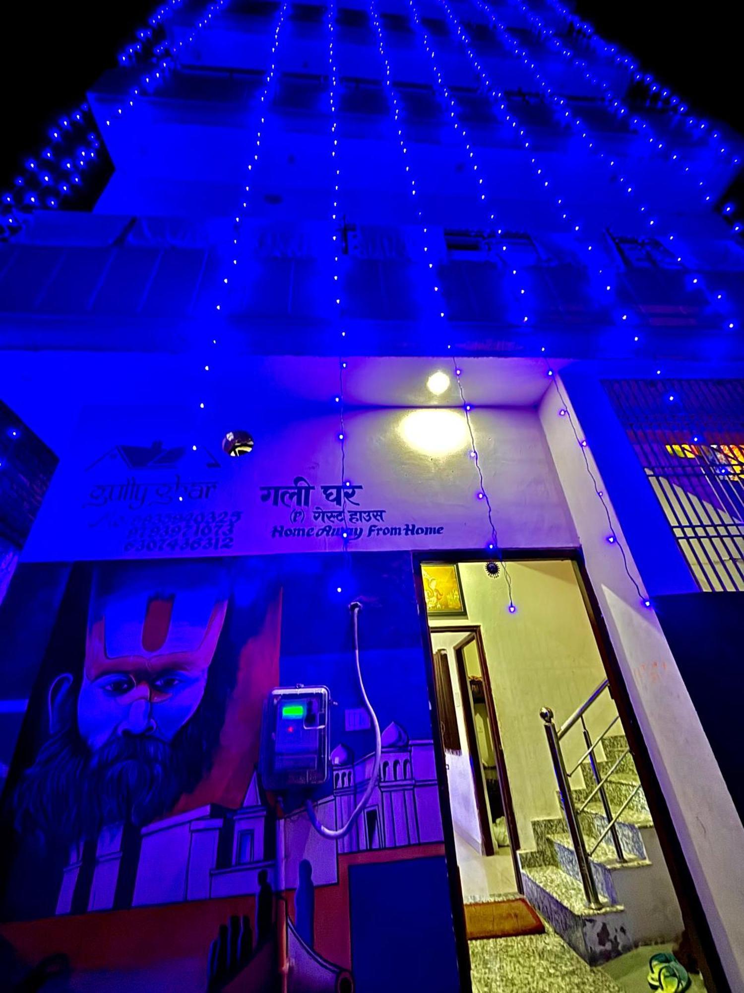 Gully Ghar Varanasi Exterior foto